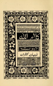 Cover of: [Minor Prophets in Pashtu]