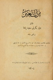 Cover of: Mirat ül-iber