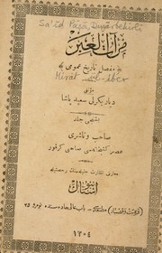 Cover of: Mirat ül-iber by Diyarbekirli Sa'id Paşa