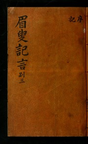 Cover of: Misu kiŏn by Mok Hŏ