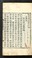 Cover of: Misu kiŏn