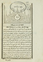 Cover of: Müntahabāt-i Evliyā Çelebī by Evliya Çelebi