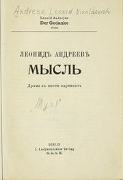 Cover of: Mysl' by Leonid Andreyev
