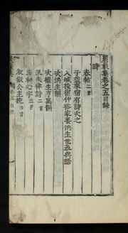 Cover of: Nongam chip by Chʻang-hyŏp Kim