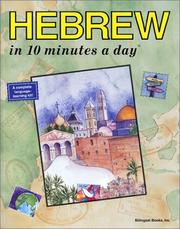Cover of: Hebrew in 10 minutes a day