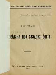 Opovidani͡a pro zazdrykh bohiv by Mykhaĭlo Petrovych Drahomaniv