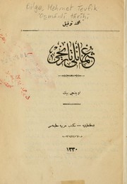 'Osmānlī tārīhī by Mehmet Tevfik Bilge