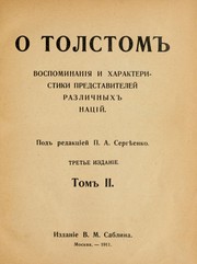 Cover of: O Tolstom