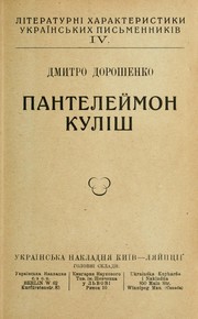 Cover of: Panteleĭmon Kulish by Dmytro Doroshenko