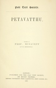 Petavatthu by Petavatthu