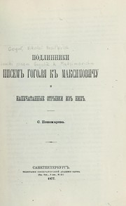Cover of: Podlinniki pisem Gogolia k Maksimovichu