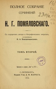 Cover of: Polnoe sobranīe sochinenīĭ: N.G. Pomi︠a︡lovskago