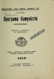 Cover of: Prohrama komunistiv (bolʹshevykiv)