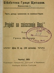 Cover of: Projekt na zniszczenie Rusi by Osyp Shpytko