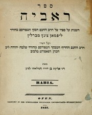 Cover of: Hebrew