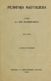 Cover of: Religija Njegoševa
