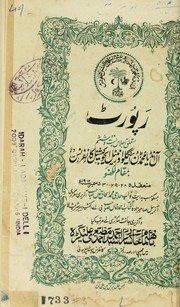 Cover of: Report muta'alliq ijlās bist o shashum
