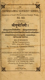 Cover of: Śrisubodhini