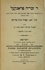 R. Zekharyah Frankel ... by Saul Phinehas Rabbinowitz