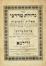 Sefer Gedulat Mordekhai by Mordecai Rabbiner