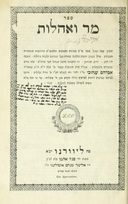 Cover of: Sefer Mor va-ahalot