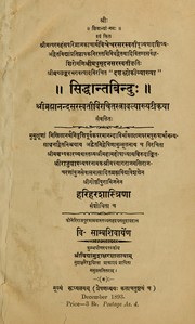 Siddhāntabinduḥ by Madhūsudana Sarasvatī