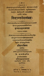 Cover of: Siddhāṅtaleśasaṅgrahaḥ by Appayya Dīkṣita