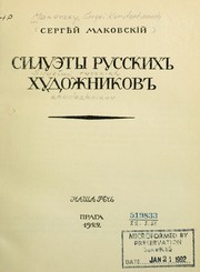 Cover of: Siluėty russkikh khudozhnikov by Sergeĭ Konstantinovich Makovskiĭ