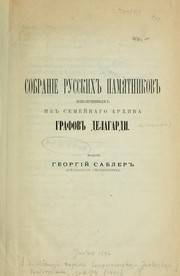 Cover of: Sobranie russkikh pamĭ͡atnikov izvlechennykh iz semeĭnago arkhiva grafov Delagardi by De la Gardie, Jakob Gustaf grefve