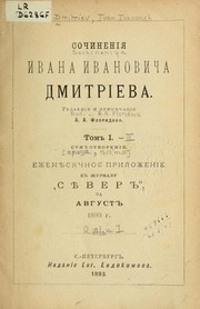 Cover of: Sochinenii͡a Ivana Ivanovicha Dmitrieva