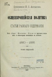 Cover of: Sochinenii͡a I.S. Aksakova ... 1860-1886 by I. S. Aksakov
