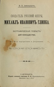 Cover of: Sozdatelʹ russkoĭ opery, Mikhail Ivanovich Glinka by V. P. Avenarius