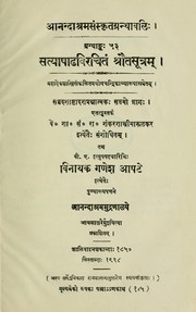 Cover of: Srautasutram by Satyasadha