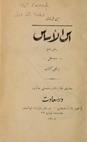 Cover of: Üss ül-esās