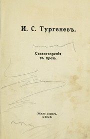 Cover of: Stikhotvoreniia v prozie by Ivan Sergeevich Turgenev