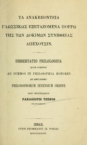 Cover of: Ta Anakreonteia