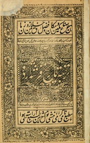 Cover of: Tarikh-i Firishtah by Muḥammad Qāsim Hindū Shāh Astarābādī Firishtah