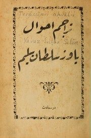 Cover of: Terācüm-i aḥvāl, Yavuz Sulṭān Selīm