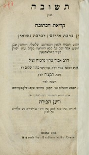 Cover of: Teshuvah be-ʻinyan ḳeriʼat ha-ketubah ben birkat erusin le-virkat niśuʼin