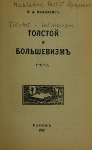 Cover of: Tolstoǐ i bol'shevizm