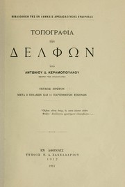 Cover of: Topographia tōn Delphōn