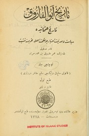 Tārīh-i Ebū el-Fārūḳ by Mizancı Murad