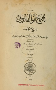 Tārīh-i Ebū el-Fārūḳ by Mizancı Murad