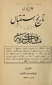 Cover of: Tārīh-i istiḳbāl