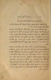 Cover of: Tuḥfet ün-nuẓẓār fī ġarā'ib il-emṣār