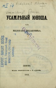 Cover of: Usamlienyǐ IUnosša by Milovan Vidaković