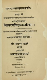 Cover of: Vaiyakaranasiddhanta karikah by Bhaṭṭojī Dīkṣita