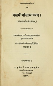 Cover of: Vedantaparijatasaurabham nama Brahmamimamsabhasyam by Nimbarkacarya