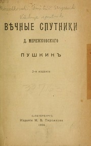 Cover of: Viechnye sputniki