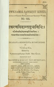 Cover of: Vyākaraṇasiddhāntasudhānidhiḥ